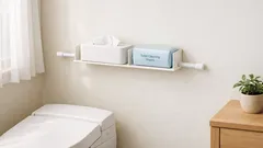 100均のつっぱり棒でトイレ収納を浮かせる方法、床置きゼロで掃除がラクに
